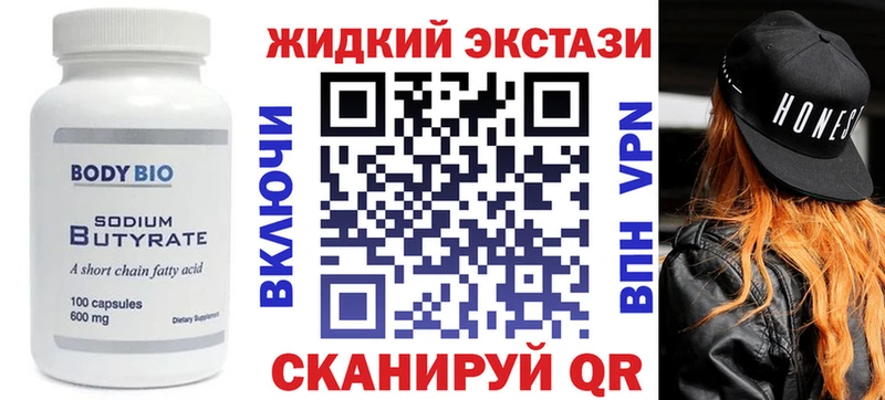 ссылка на мегу   Николаевск  БУТИРАТ оксана 