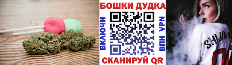 Печенье с ТГК конопля  KRAKEN рабочий сайт  Николаевск 