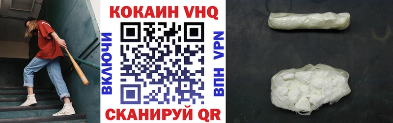 COCAIN Перу Николаевск