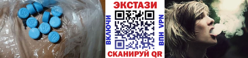 Экстази ешки Николаевск