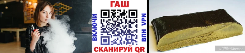 блэк спрут зеркало  Николаевск  ГАШ гарик 