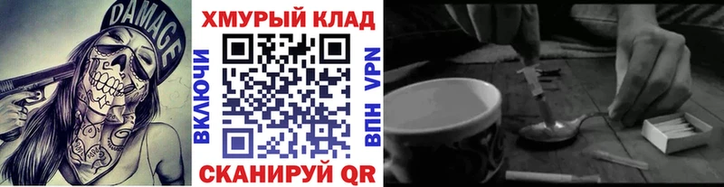 ГЕРОИН афганец  купить закладку  Николаевск 