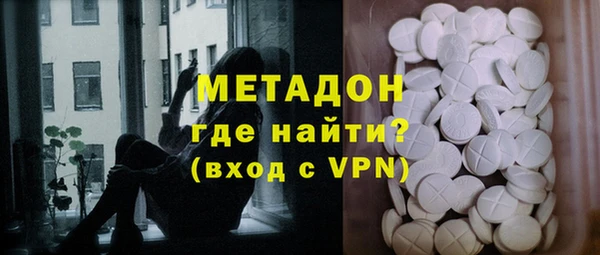 метадон Алексин