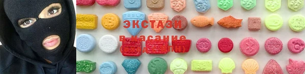 ПСИЛОЦИБИНОВЫЕ ГРИБЫ Алзамай