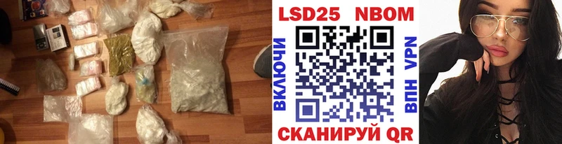 Лсд 25 экстази ecstasy  дарк нет как зайти  Николаевск  цены наркотик 