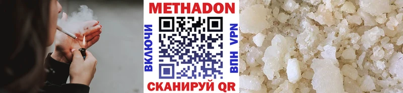 гидра ссылка  нарко площадка Telegram  Николаевск  Метадон кристалл  купить  сайты 