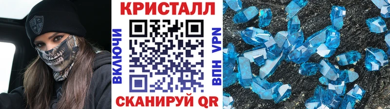 МЕТАМФЕТАМИН Methamphetamine  Николаевск 