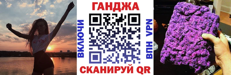 Бошки марихуана планчик  KRAKEN зеркало  Николаевск 